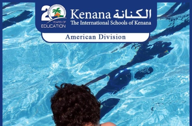 I.S.K | American Division - KG2 Classes "Swimming Pool Day"