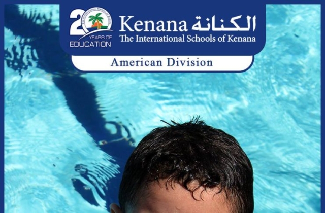 I.S.K | American Division - KG2 Classes "Swimming Pool Day"