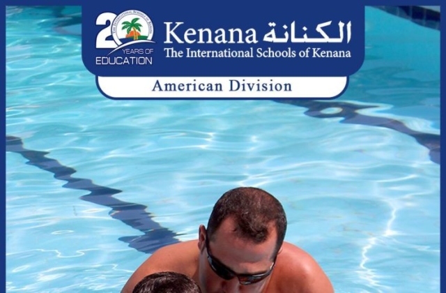 I.S.K | American Division - KG2 Classes "Swimming Pool Day"