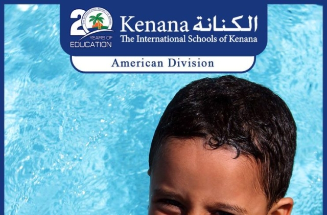 I.S.K | American Division - KG2 Classes "Swimming Pool Day"