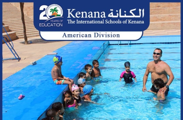 I.S.K | American Division - KG2 Classes "Swimming Pool Day"