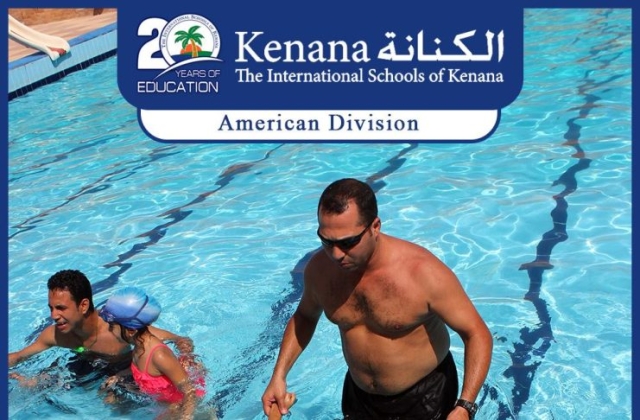 I.S.K | American Division - Grade 1 "Swimming Pool Day"