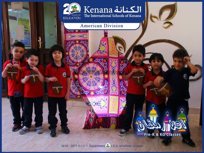 I.S.K | American Division | Hello Ramadan – KG 1 Classes