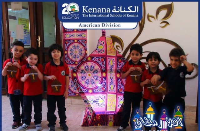 I.S.K | American Division | Hello Ramadan – KG 1 Classes