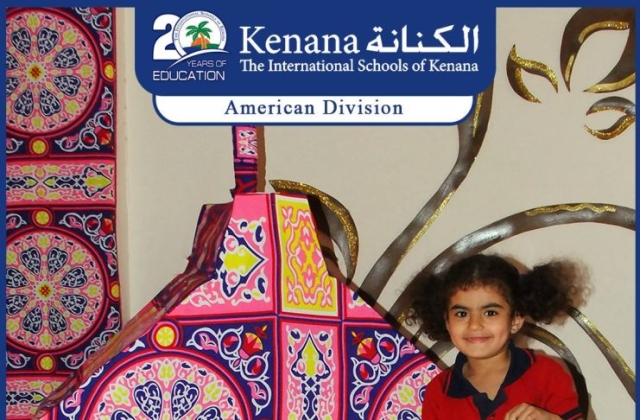 I.S.K | American Division | Hello Ramadan – KG 1 Classes