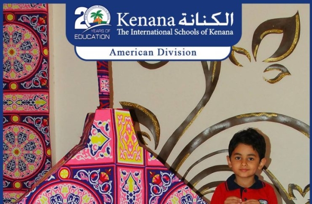 I.S.K | American Division | Hello Ramadan – KG 1 Classes