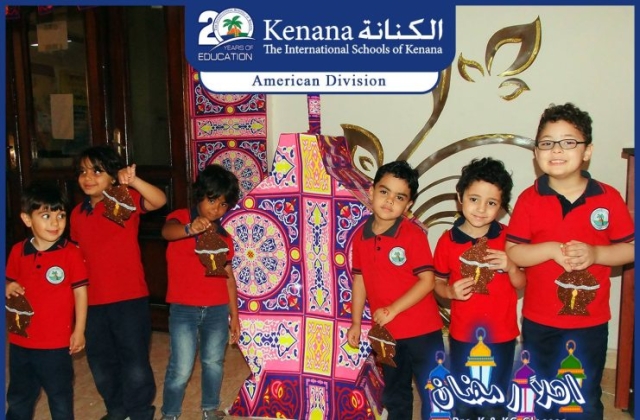 I.S.K | American Division | Hello Ramadan – KG 1 Classes