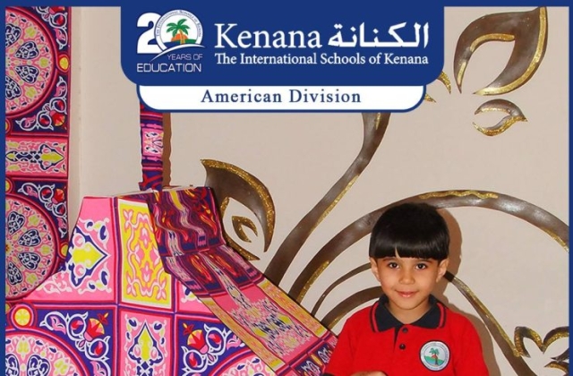 I.S.K | American Division | Hello Ramadan – KG 1 Classes