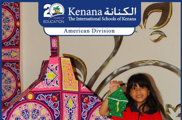 I.S.K | American Division | Hello Ramadan – KG 1 Classes