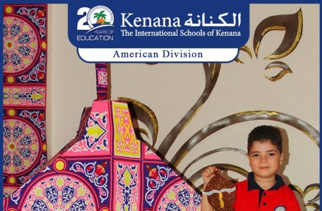 I.S.K | American Division | Hello Ramadan – KG 1 Classes