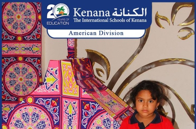 I.S.K | American Division | Hello Ramadan – KG 1 Classes