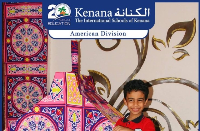 I.S.K | American Division | Hello Ramadan – KG 1 Classes