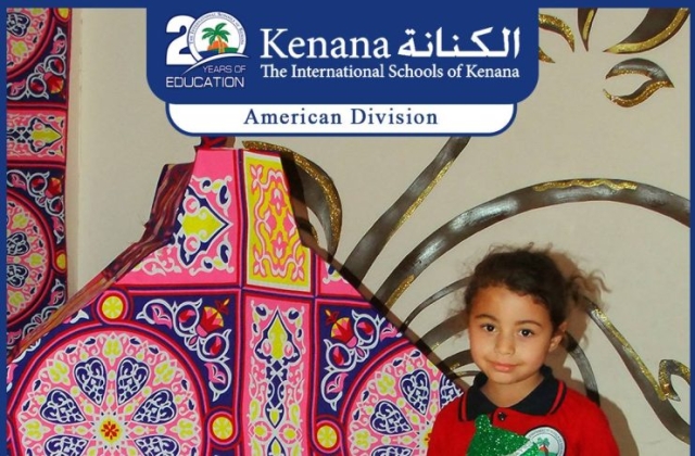 I.S.K | American Division | Hello Ramadan – KG 1 Classes