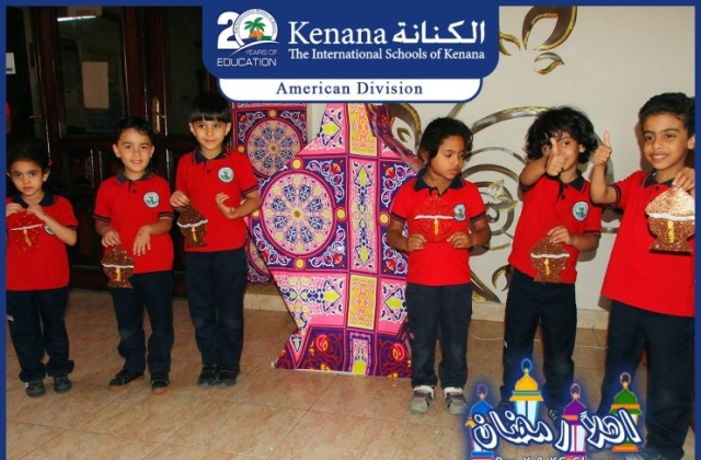 I.S.K | American Division | Hello Ramadan – KG 1 Classes