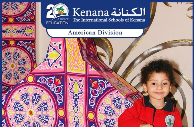 I.S.K | American Division | Hello Ramadan – Pre-K & KG 1 Classes