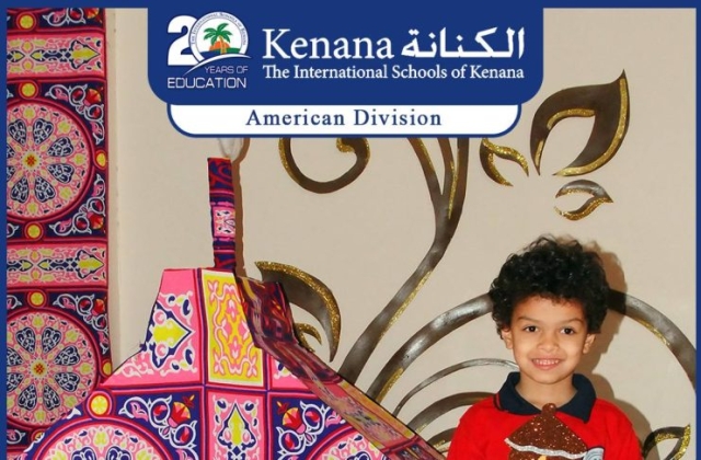 I.S.K | American Division | Hello Ramadan – Pre-K & KG 1 Classes