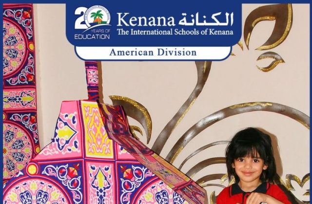 I.S.K | American Division | Hello Ramadan – Pre-K & KG 1 Classes