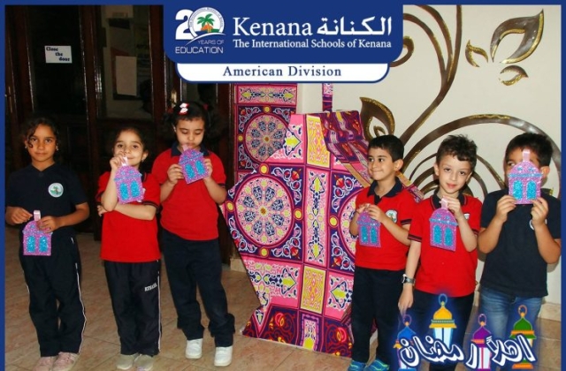 I.S.K | American Division | Hello Ramadan – KG 2 Classes