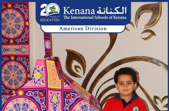 I.S.K | American Division | Hello Ramadan – KG 1 Classes