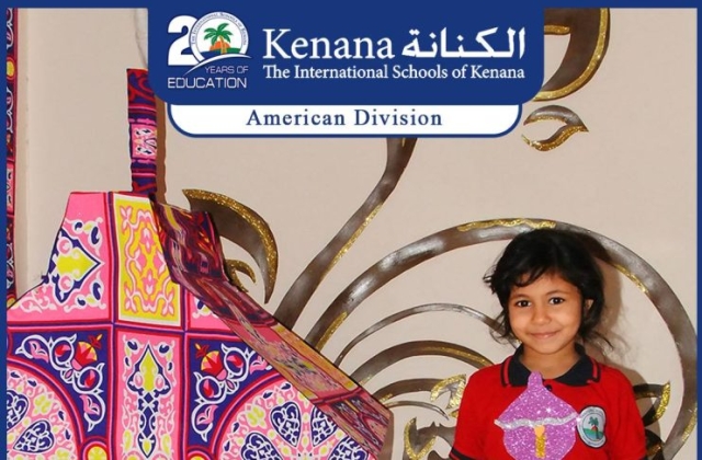 I.S.K | American Division | Hello Ramadan – Pre-K & KG 1 Classes