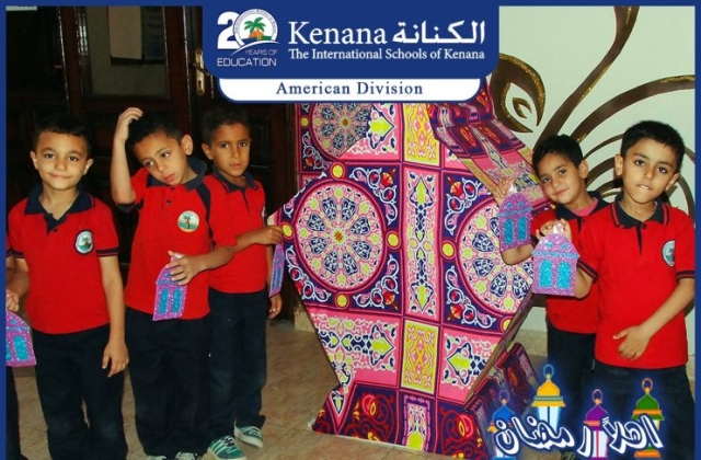 I.S.K | American Division | Hello Ramadan – KG 2 Classes