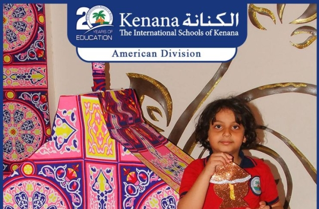 I.S.K | American Division | Hello Ramadan – KG 1 Classes