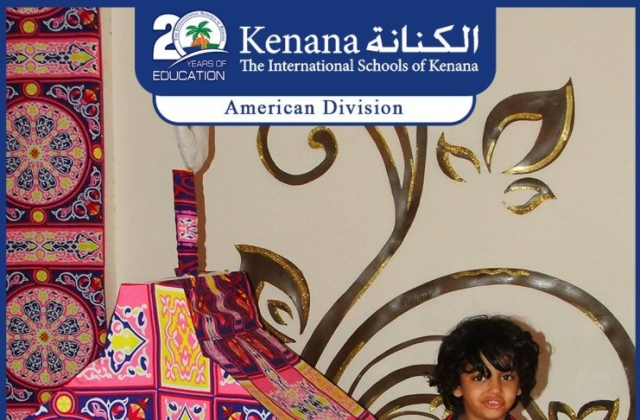 I.S.K | American Division | Hello Ramadan – KG 1 Classes