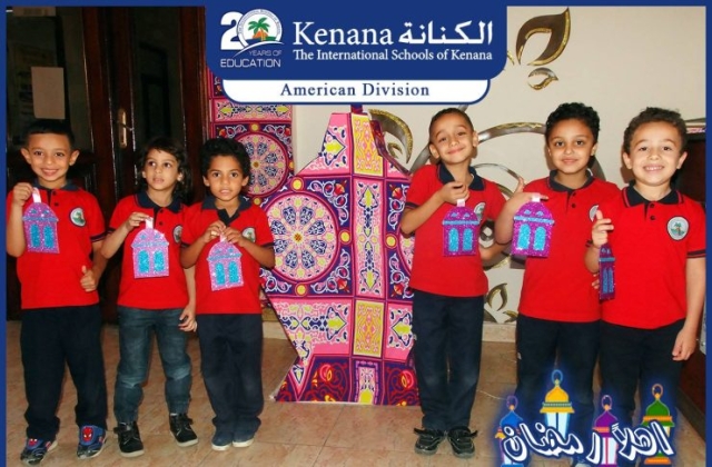 I.S.K | American Division | Hello Ramadan – KG 2 Classes