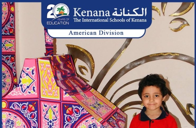 I.S.K | American Division | Hello Ramadan – KG 1 Classes