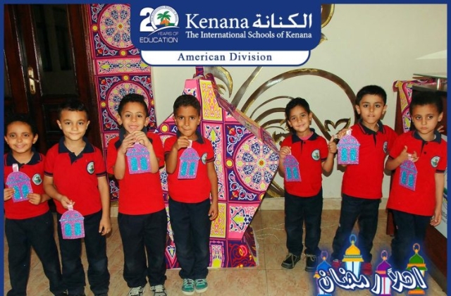 I.S.K | American Division | Hello Ramadan – KG 2 Classes