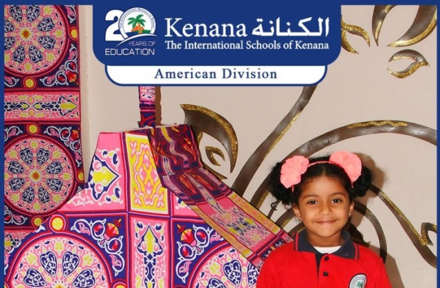 I.S.K | American Division | Hello Ramadan – KG 1 Classes