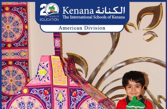 I.S.K | American Division | Hello Ramadan – Pre-K & KG 1 Classes