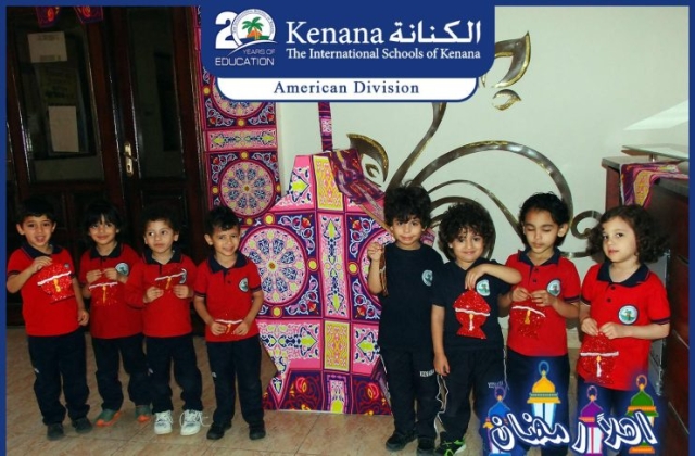 I.S.K | American Division | Hello Ramadan – Pre-K & KG 1 Classes