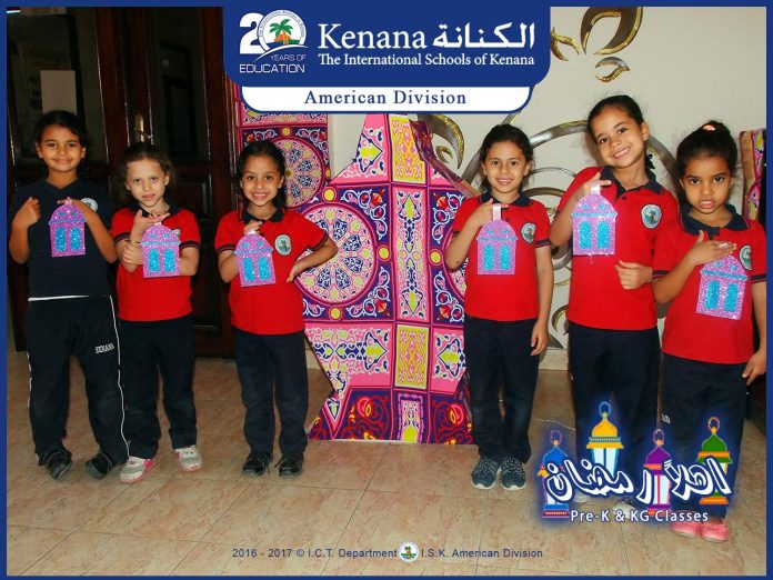 I.S.K | American Division | Hello Ramadan – KG 2 Classes