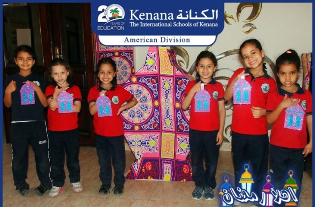 I.S.K | American Division | Hello Ramadan – KG 2 Classes