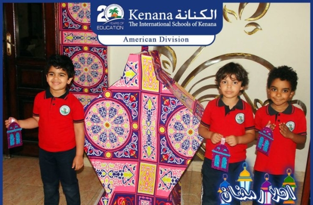 I.S.K | American Division | Hello Ramadan – KG 2 Classes