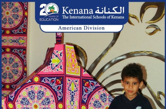 I.S.K | American Division | Hello Ramadan – KG 1 Classes