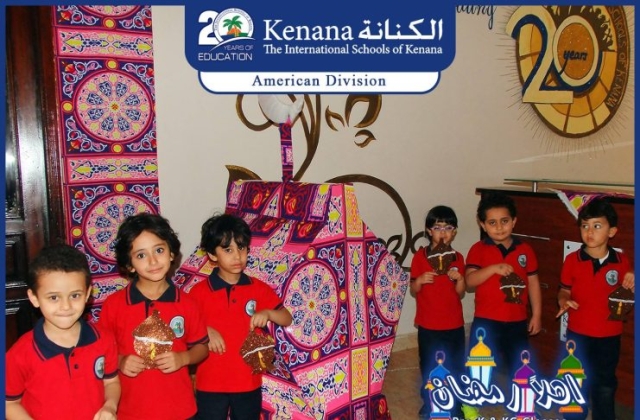 I.S.K | American Division | Hello Ramadan – KG 1 Classes