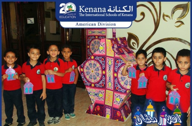 I.S.K | American Division | Hello Ramadan – KG 2 Classes