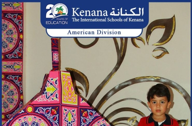 I.S.K | American Division | Hello Ramadan – KG 1 Classes