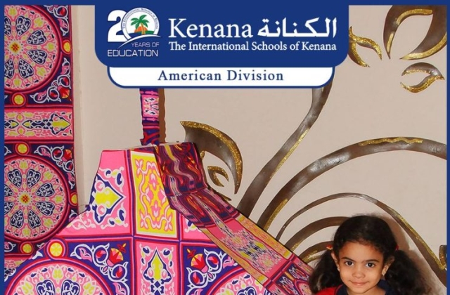 I.S.K | American Division | Hello Ramadan – KG 1 Classes