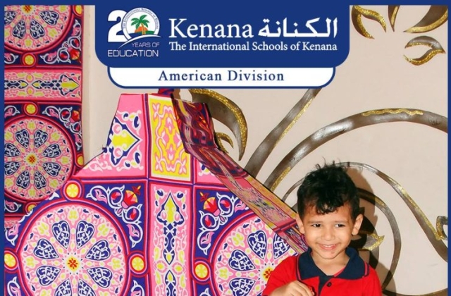 I.S.K | American Division | Hello Ramadan – Pre-K & KG 1 Classes