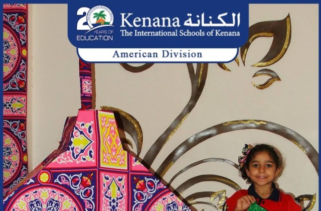 I.S.K | American Division | Hello Ramadan – KG 1 Classes