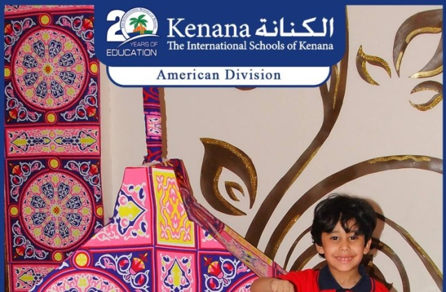 I.S.K | American Division | Hello Ramadan – KG 1 Classes