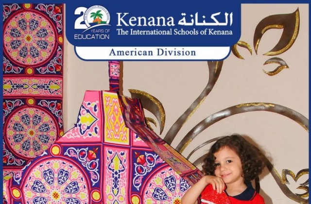 I.S.K | American Division | Hello Ramadan – Pre-K & KG 1 Classes