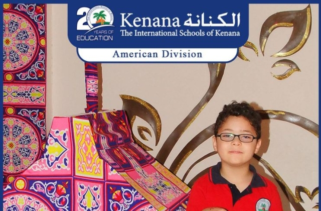 I.S.K | American Division | Hello Ramadan – KG 1 Classes