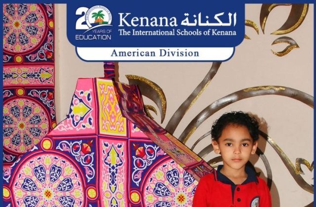 I.S.K | American Division | Hello Ramadan – Pre-K & KG 1 Classes