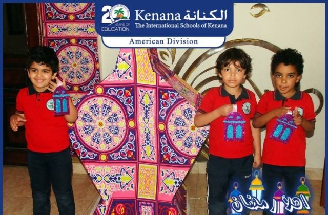 I.S.K | American Division | Hello Ramadan – KG 2 Classes