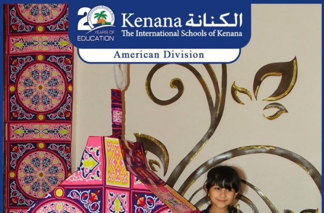 I.S.K | American Division | Hello Ramadan – KG 1 Classes