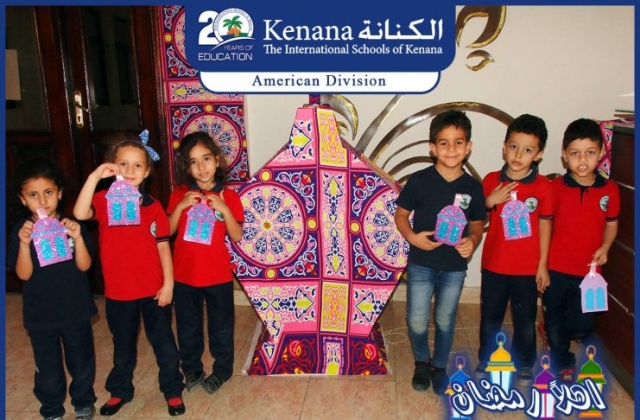 I.S.K | American Division | Hello Ramadan – KG 2 Classes